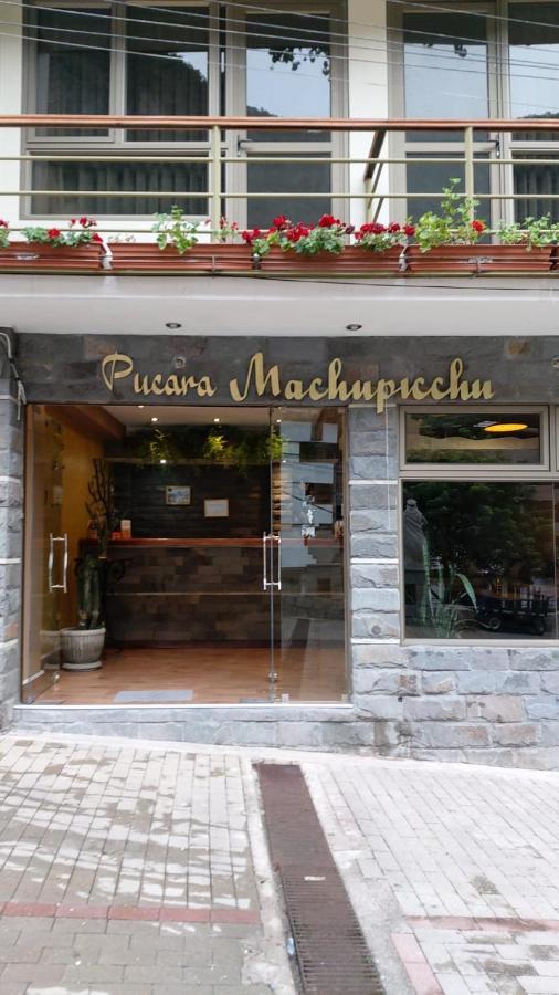 Hotel Pucara Machupicchu Εξωτερικό φωτογραφία